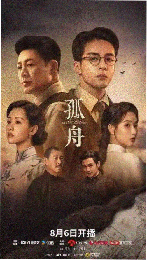 青春草在线观看 星光偶像