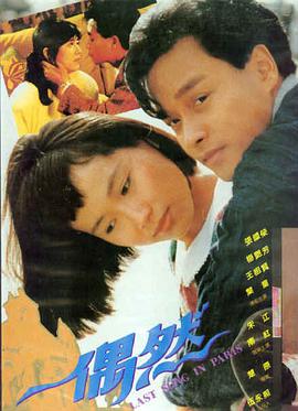 青春草在线观看 音乐少年
