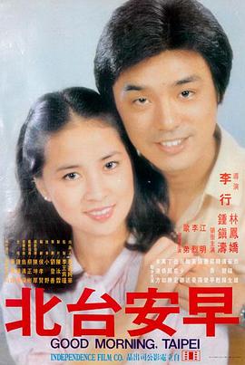 青春草在线观看 青春毕业季