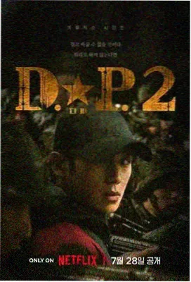 青春草在线观看 篮球少年