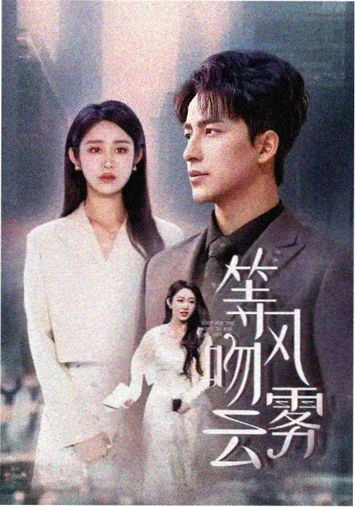 青春草在线观看 偶像练习生