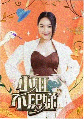 青春草在线观看 音乐现场秀